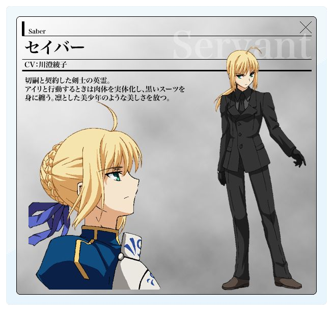 Fate/Zero-アニメ公式サイト-