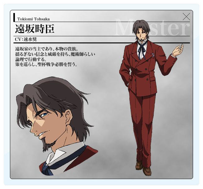 Fate/Zero-アニメ公式サイト-