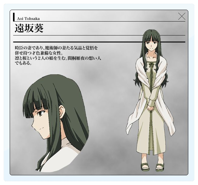 Fate/Zero-アニメ公式サイト-