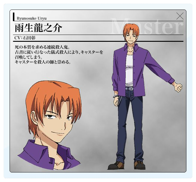 Fate/Zero-アニメ公式サイト-