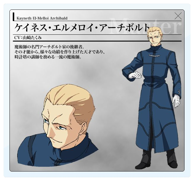 Fate/Zero-アニメ公式サイト-