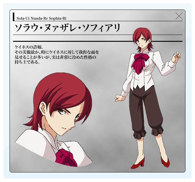 Fate/Zero-アニメ公式サイト-