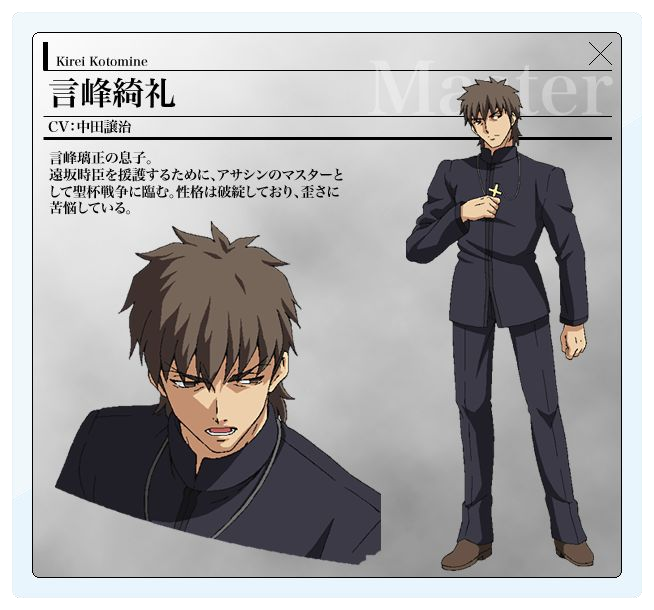 Fate/Zero-アニメ公式サイト-