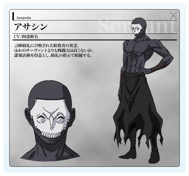 Fate/Zero-アニメ公式サイト-